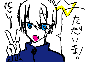 うちのところ今虹が出てる！！！！