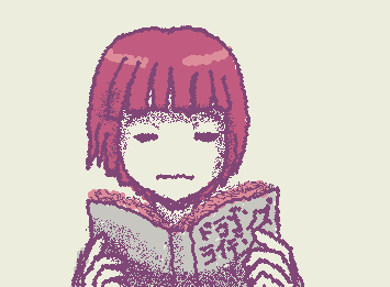 不破 優月 - Reading Manga - request from Hanami