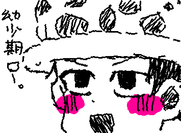 I like Trafalgar Law kokodesuさんリクありがとう!!普通に大人のローがかけなくて!!幼少期のローを書かせてもらいました!!