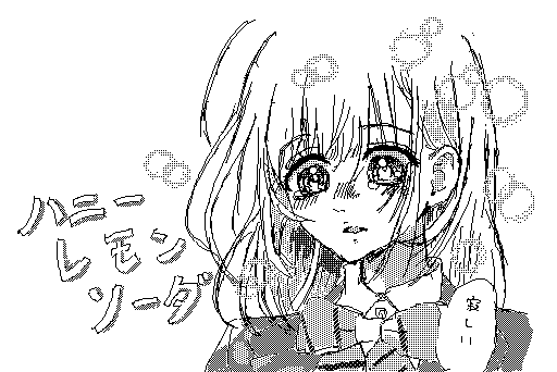 ハニレモの羽花ちゃん描いてみました！羽花ちゃんは優しくて強くてよく泣くけど自分の保身のために泣いたりしないとこが好きです！