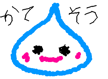 なんか勝てそうだけど倒したくないなぁ😆