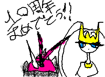 10周年おめでとう！！！！フェローチェ＆マッシブーン！！！！