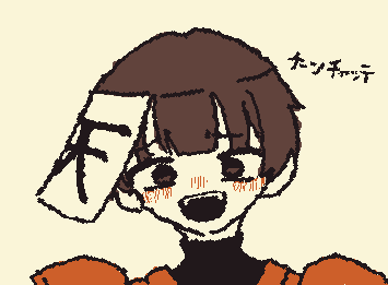 ナーンチャッテ!!!