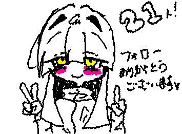 本当にありがとうございます🫶