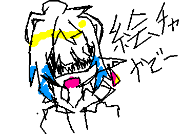 コメ欄でね〜