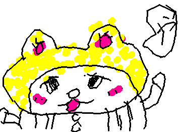 や、