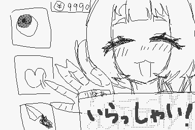SHOP MEME