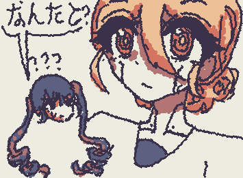 えー、何してんの?てか、これと何?