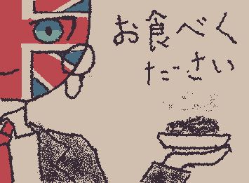 すいません、とっても下手になってしまいました🙇