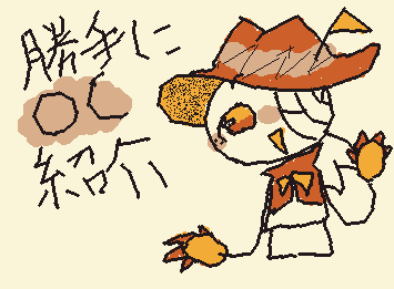 【勝手にOC紹介】
名前:ジェビー 年齢:23 性格:仲間思い 趣味:昼寝、帽子の手入れ 好きなもの:梱包材のぷちぷち、ビール 嫌いなもの:苦い食べ物、トマト 設定:保安官だけど銃は持てない。こいつに酒飲ませたらベロっベロに酔う。こいつの腕は誰かに伸ばされて戻んなくなった。 左目はいじめっ子にぶん殴られたから見えない