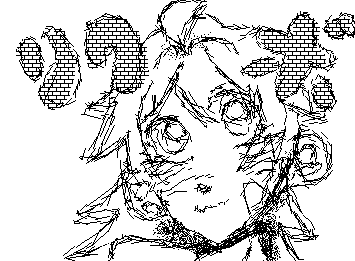 ぼしゅーちゅー
でもすごいへた！！ごめんね！！