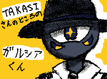 @Takashi さんのところのサミュエル・ガルシアくん（合ってるかな？）　『MINDHACK』のユーニッドのような異形頭（？）が私は大好きなので　ガルシアくんがTLに出てきて一目惚れでしたわ……