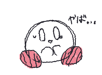 え、あと2日で夏休み終わりやん…((((;゚Д゚)))))))
しかも明日塾やん…(;ω;)