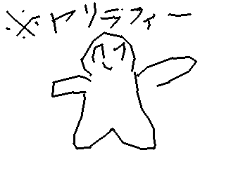 うちのクラスにはドパガキが大量に居て、横揺れしてるやつがシロアリのように湧いています☆そしてわしもその一人です☆全く横揺れできないけど☆そして今はロンドンカンが流行っています☆