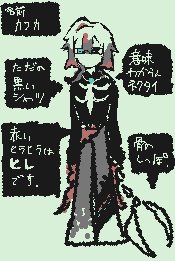 ::wp-laughing::代理の資料です::wp-laughing::めっちゃ見づらいし汚いので、わからない事とか質問あれば受け付けます、、‼︎あと書いてくれたら飛び跳ねて喜びます