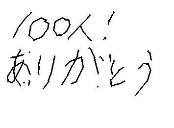 Thankyou