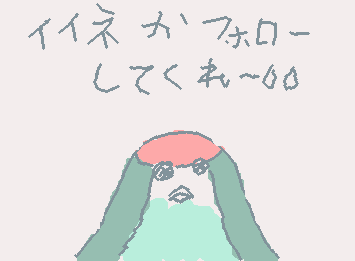 最近いいねが来ないから、いっぱいくだせえー😭😭😭😭😭🙂‍↕️🙂‍↕️