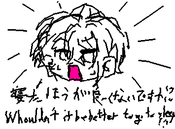 『 寝た方が良くないですか！？ 』
(Wouldn't it be better to go to sleep！？)
雑加賀美ですがみなさまもう寝ましょう