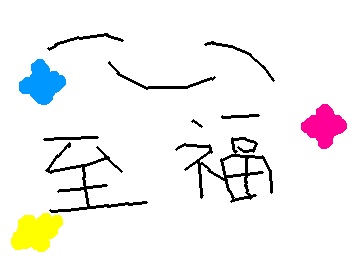 鰹だし海老天茶のお茶漬け食いながらブタメン食ってチョコクロワッサンとカスタードプリン食うの結構キマる