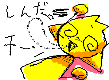 あぁ〜勉強疲れた…