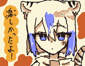 @inari りっちゃん絵チャさそってくれてありがと!!めっちゃたのしかったよ!勉強頑張ってくるう!