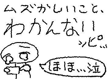 構図が難し過ぎて ,,, 泣 体をあまり描いてこなかったから難しい構図とかわかんないッピ ,,, 😢