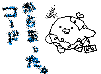 『チキップダンサーズ』ほねチキン