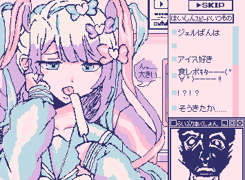 Needy Girl Overdose 冷蔵庫「なんでやねん、†昇天†」
