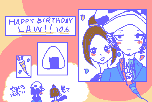 おはよぉ!!ロー!!!!誕生日おめでとぉぉぉぉおおおおおおおおおお!!!!!!急いで描いたから下手っぴでほんとごめん😭今日はオンラインストアで買ってやるからな!!本当に生まれてきてくれてありがとう!!（?）誕生日おめでとぉぉ!!!!!!!