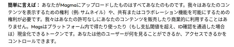 @inari 　コーンな感じ
