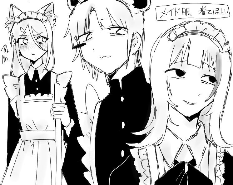 たかすぃと25ちゃんとmidesuちゃん!!!私のこの3人にメイド服着させたい願望のせいでもはや集合写真じゃなくてごめん;;でもマジで最高でしたありがとう
