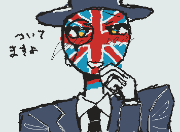 いぎりっす