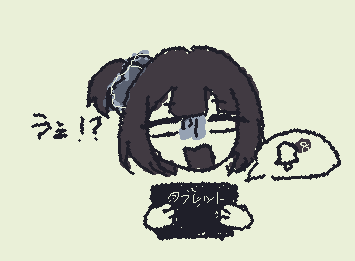 通知？的なやつめっちゃたまっててびっくりした…