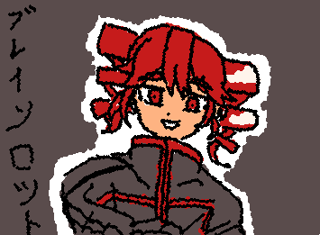 Brain rot