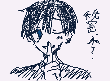 手でかいかもな