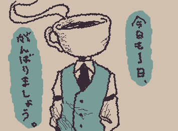 落描き いってらっしゃい、そして行ってきます!
