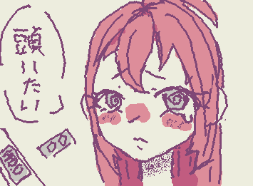 インフルかかった〜　；；