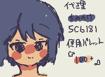 良ければ描いてくれると嬉しいです🥰
ここにコメントしてくれれば見に行きます