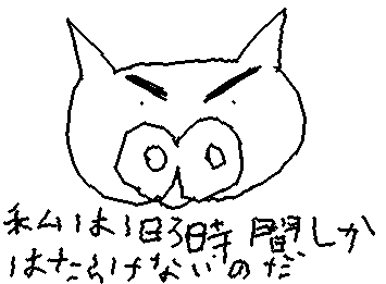 ぶりぶりざえもん::wp-banana-dance::