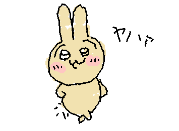 ちいかわのうさぎ書いたー❢ みんな良いねしてね❢❢❢