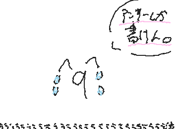 アンサーしか書けなくてしぬw
