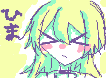 絵チャやりませんか。暇でし　に　そ　うです。