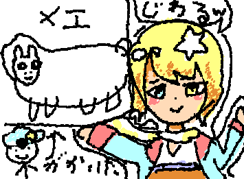 愛しのあはれ!名作くんより184話に出てきた星の王女さまです!
ホントに大好き、、、
星の王女さまのグッズがあまりない(ノД`)あったら教えろ〜☆彡