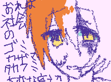 社会のゴミカザマタカフミって曲めっちゃ好きッッ