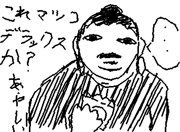 マンデーナイトショーちゃうぞこれ　オイ
マツコデラックスかも怪しい