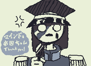 @Benguriddo めっちゃ遅くなりましたがマインド帝国ちゃんです!!