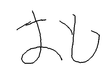 みんなーカンヒュの推し教えて！マジで