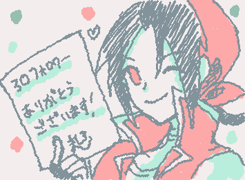 30フォロワーありがとうございました!
これからもエルバ共々よろしくお願いします~! ましろ