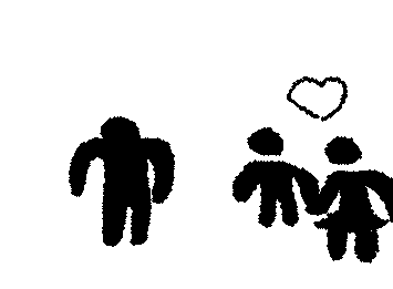 alone in valentine (drawing without know how to draw day #12)