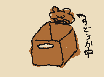 リクエスト箱です!!できるものはやります👍️リクエストよろしくお願いいたします🙏